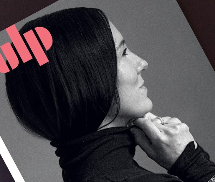 A Pulp 27 já chegou!